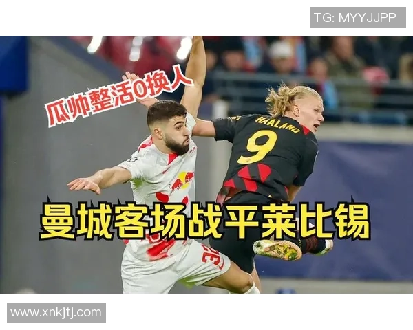 英超精彩对决里昂逆转莱比锡引爆全场激情瞬间分析